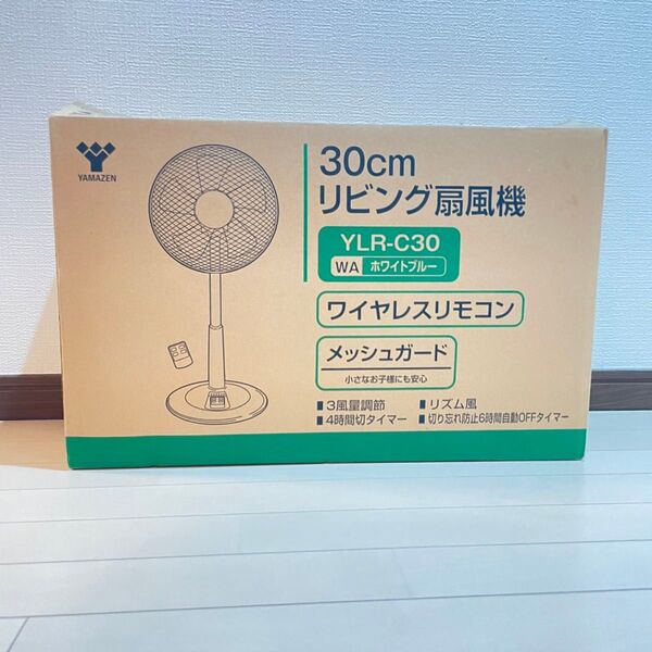 YAMAZEN リビング扇風機 YLR-C30 ホワイトブルー