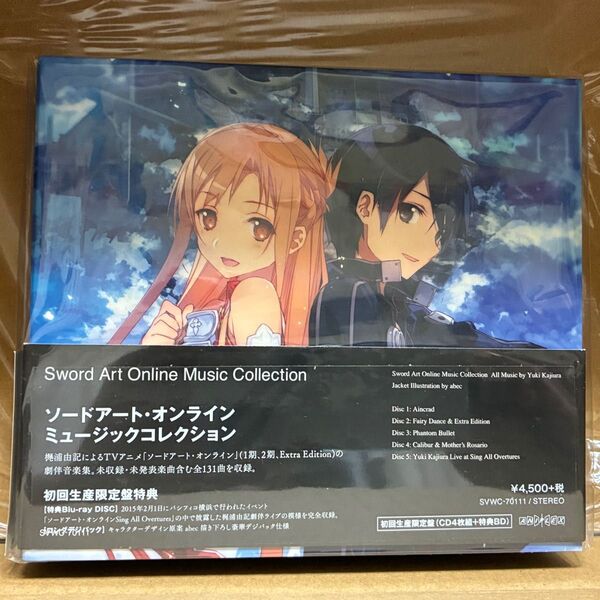 未開封 / ソードアート・オンライン ミュージックコレクション 初回生産限定盤 梶浦由記