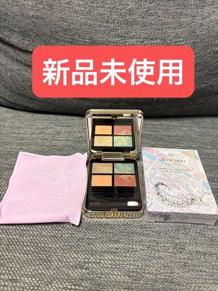 【新品未使用】クレドポーボーテ オンブルクルールクアドリ502 アイシャドウ