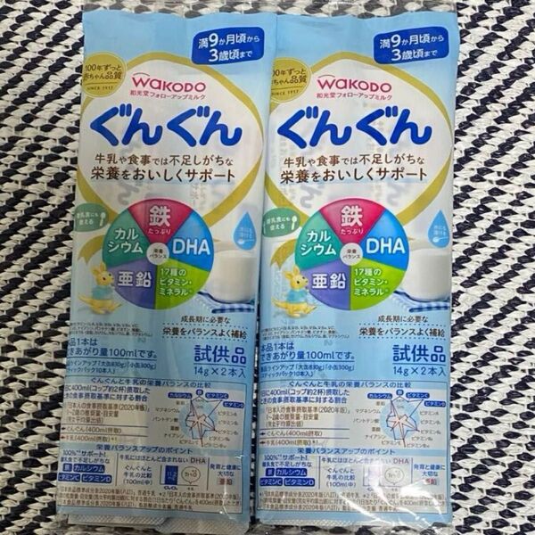 フォローアップミルク ぐんぐん4本 和光堂 フォロミ 粉ミルク ベビーミルク