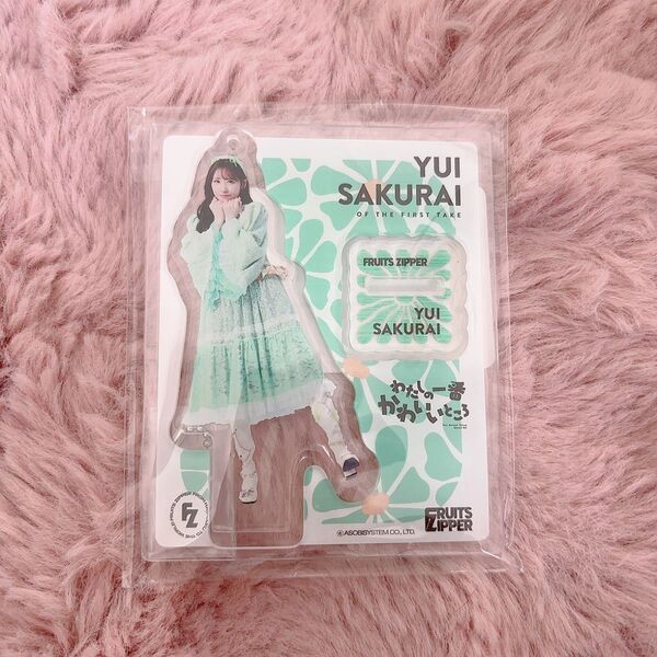 FRUITS ZIPPER YUI SAKURAI アクリルスタンド