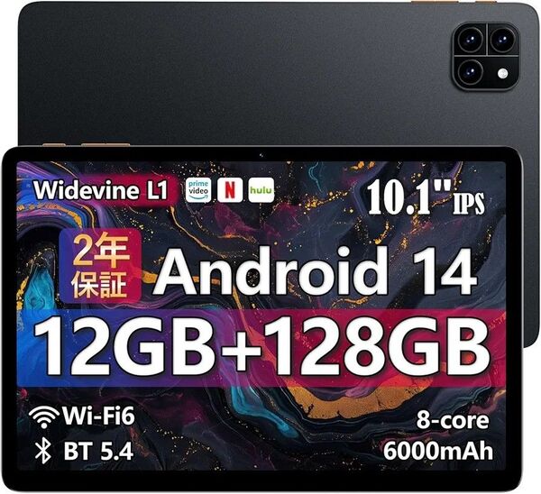 10インチタブレット 12GB+128GB+2TB拡張、Android 14 8コアCPU 日本語説明書付属