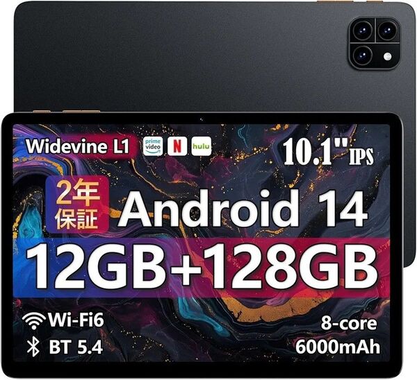 10インチタブレット 12GB+128GB+2TB拡張、Android 14 8コアCPU 日本語説明書付属