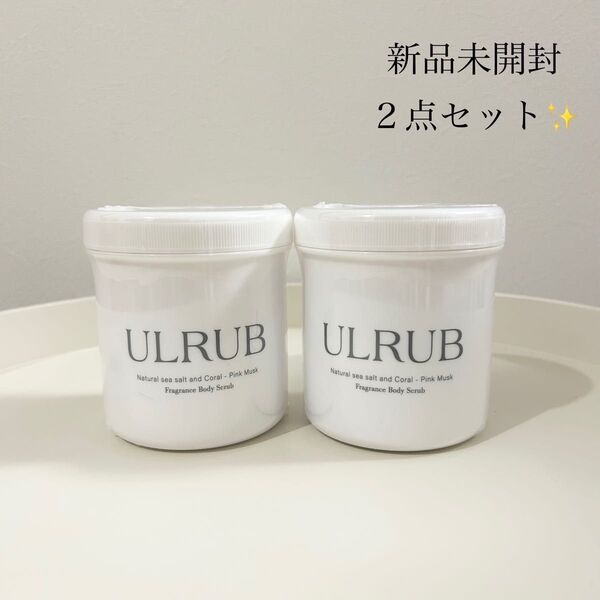 チュラコス ULRUB ウルラブ ボディスクラブ 2個セット まとめ売り