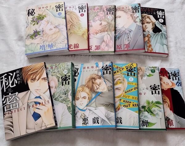 秘密 season 0 1〜10巻+パーフェクトプロファイル 11冊セット