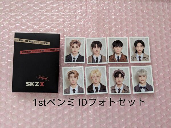Stray Kids 1STペンミ 'SKZ-X' ID PICTURE SET