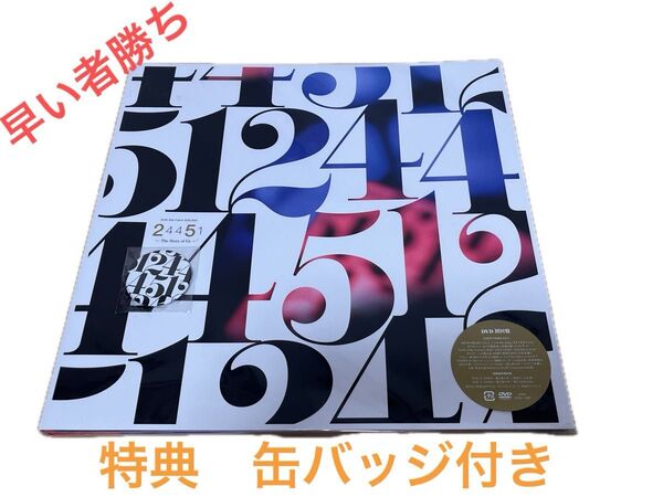 【新品未開封】KinKi Kids 24451 【初回限定版・DVD4枚組】特典の缶バッチ付き