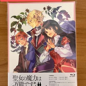 聖女の魔力は万能です Season2 第1巻 Blu-ray