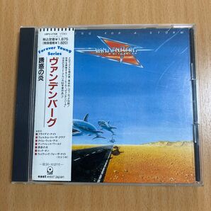 ヴァンデンバーグ / 誘惑の炎 中古CD VANDENBERG /HEADING FOR A STORM