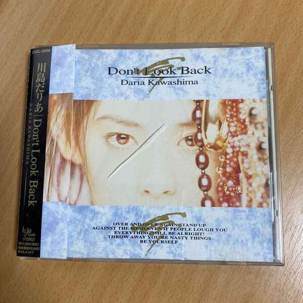 川島だりあ Don't Look Back 中古CD ケース難有