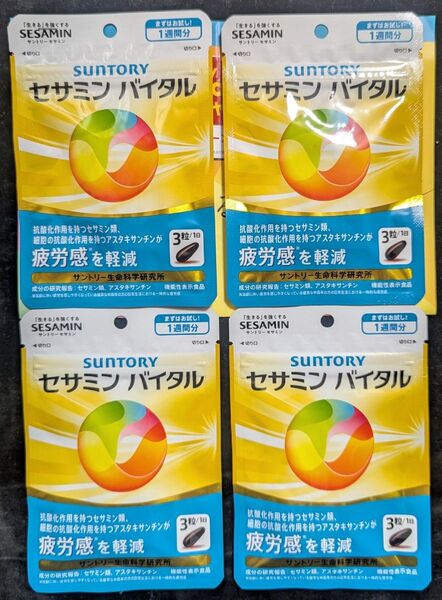 セサミンバイタル 1週間分×4袋 84粒 サントリー SUNTORY