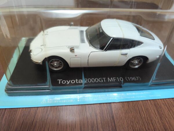 アシェットトヨタ2000GT