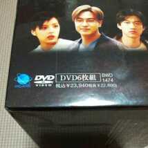 恋歌 DVD-BOX　パク・ヨンハ 韓流ドラマ 韓国 _画像3