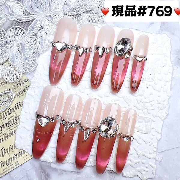 769ネイルチップ 量産型サブカル地雷系チークかわいい韓国現品ネイルチップつけ爪ギャルサブカル地雷推しネイル現品y2k痛ネイル