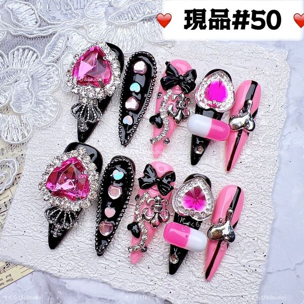 50ネイルチップ 量産型サブカル地雷系チークかわいい韓国現品ネイルチップつけ爪ギャルサブカル地雷推しネイル現品y2k痛ネイル