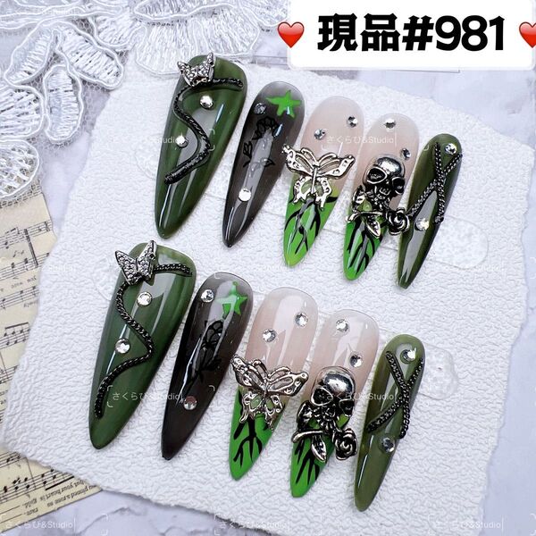 981ネイルチップ 量産型サブカル地雷系チークかわいい韓国現品ネイルチップつけ爪ギャルサブカル地雷推しネイル現品y2k痛ネイル