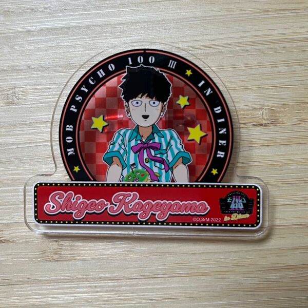 モブサイコ100 Ⅲ ダイナー アクリルネームバッジ 影山茂夫 缶バッジ
