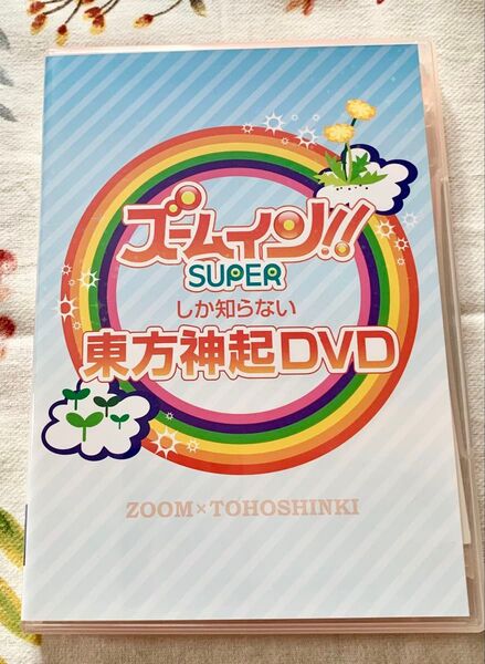 東方神起 SUPER しか知らない 東方神起DVD
