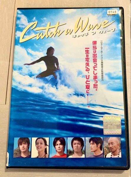 キャッチ ア ウェーブ DVD 三浦春馬 レンタル落ち