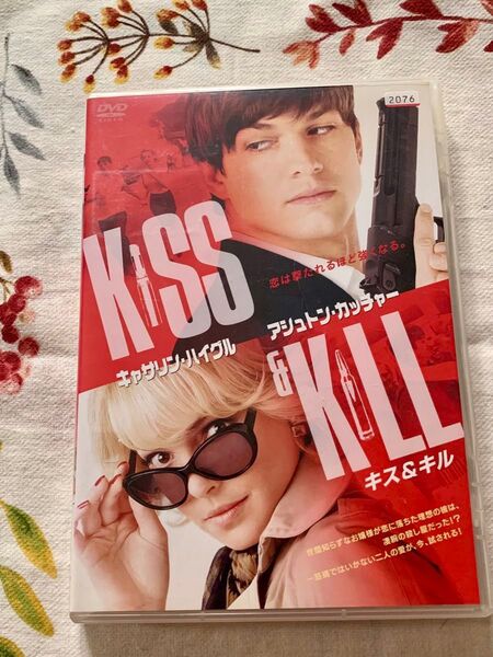 映画 キス&キル DVD レンタル落ち