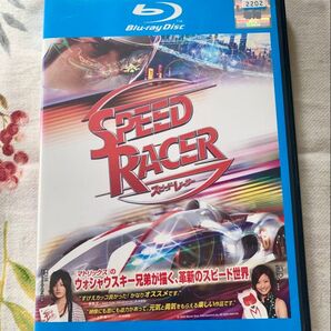 スピードレーサー Blu-ray レンタル落ち