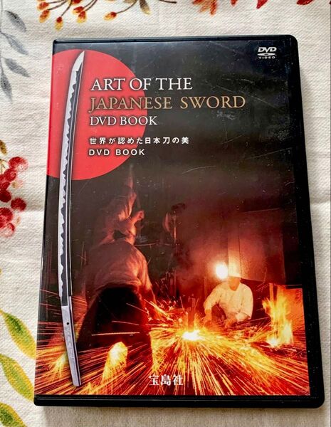 ART OF THE JAPANESE SWORD DVD BOOK 世界が認めた日本刀の美