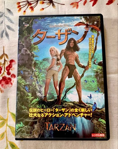 DVD ターザン レンタル落ち