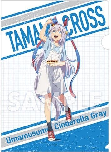 タマモクロス クリアファイル ローソン ウマ娘 シングレ シンデレラグレイ