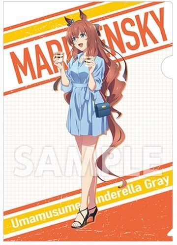 マルゼンスキー クリアファイル ウマ娘 ローソン シングレ シンデレラグレイ