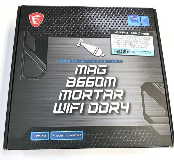 美品 新BIOS MSI MAG B660M MORTAR WIFI DDR4 LGA1700 Intel 高級ゲーミング マザー