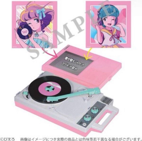 魔法の天使クリィミーマミ 40周年記念描きおろし着せ替えジャケットオリジナルレコードプレーヤー