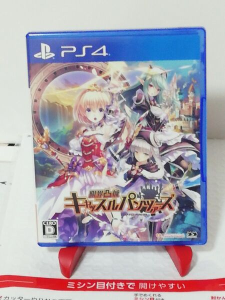 【24カウントダウンボーナス対象】PS4ソフト 限界凸城 キャッスルパンツァーズ