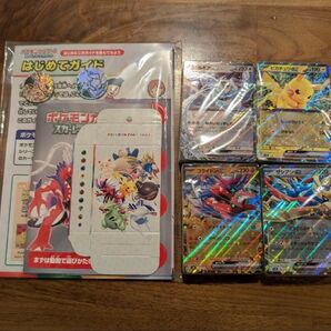 ポケモンカードのスタートデッキGenerations スペシャルバトルセット