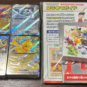 ポケモンカードのスタートデッキGenerations スペシャルバトルセット