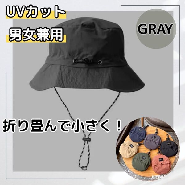 サファリハット 帽子 レインハット 撥水 UV キャンプ ハット 折りたたみ 黒