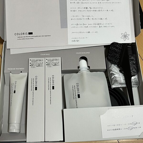COLORIS カラリス ヘアカラー サロン 白髪染め ベージュ 明るめ ナチュラル 新品