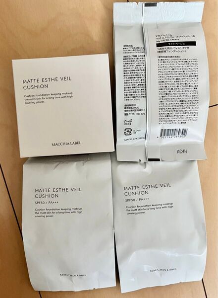 マキアレイベル マットエステヴェールクッション ライトベージュ 美容液ファンデーション SPF50