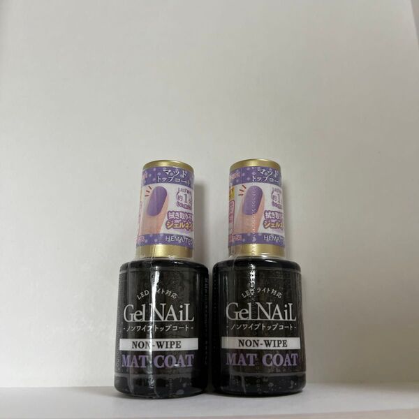 ノンワイプトップコート MAT-COAT 2本セット ジェルネイル セリア