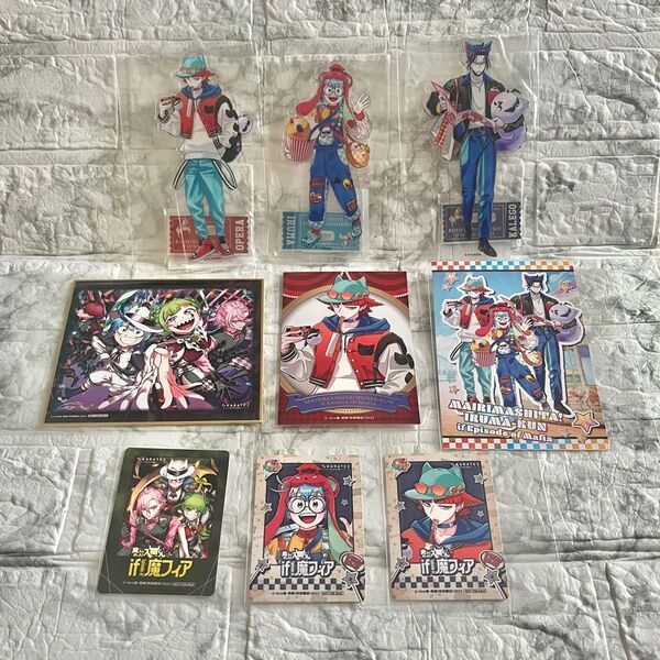 魔入りました!入間くん if Episode of 魔フィア× カラオケの鉄人 まとめ売り
