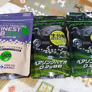 BB弾 バイオ マルイ 未開封 0.2g 経過年数不明 左の袋は固いです