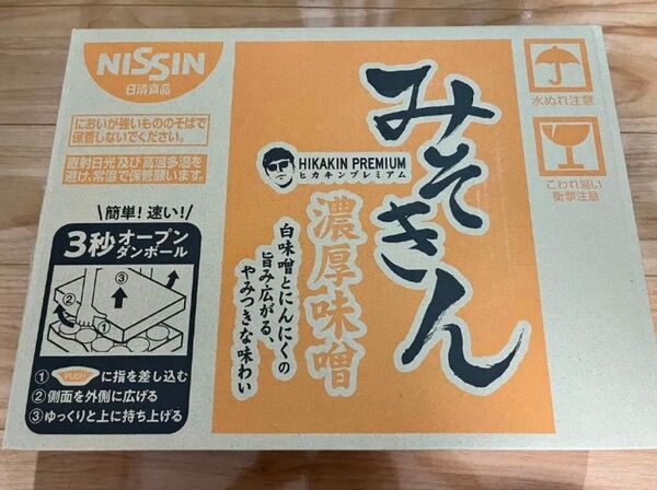 新みそきんラーメン HIKAKIN 日清食品 5月24日発売 12個