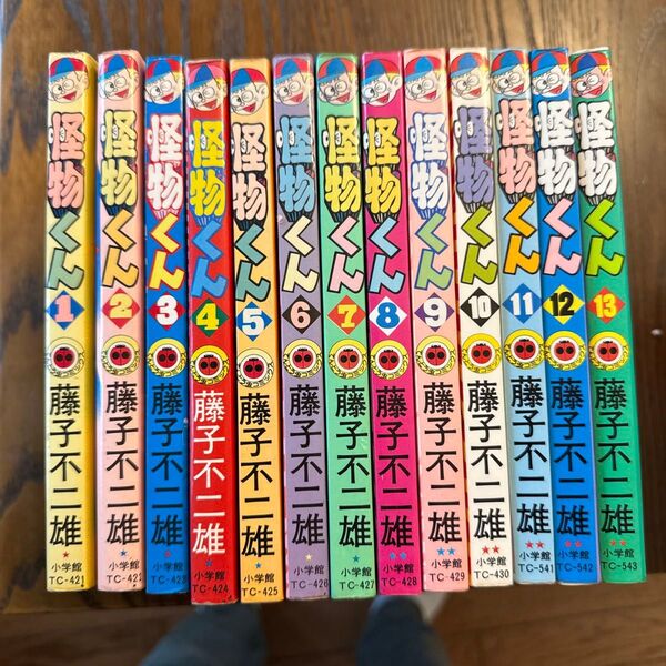 怪物くん 全13巻セット 藤子不二雄A 小学館 てんとう虫コミックス
