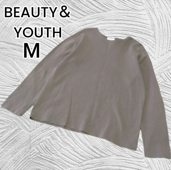 【BEAUTY&YOUTH】ブラウン カットソー プルオーバー Мサイズ