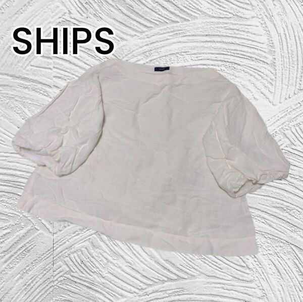 【SHIPS】オフホワイト リネン混 カットソー ボートネック バルーンスリーブ