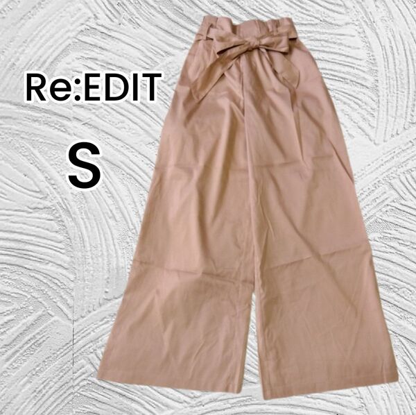 【Re:EDIT】ライトブラウン ハイウエスト ワイドパンツ 春夏 Sサイズ