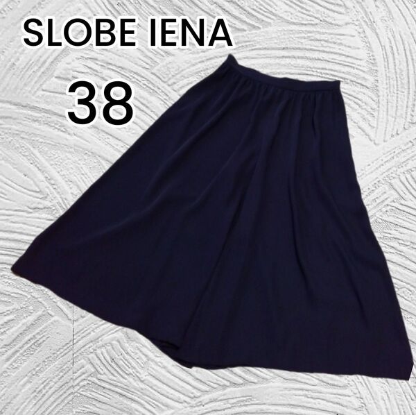 【SLOBE IENA】ブラック ガウチョパンツ ワイドパンツ 春夏 38サイズ