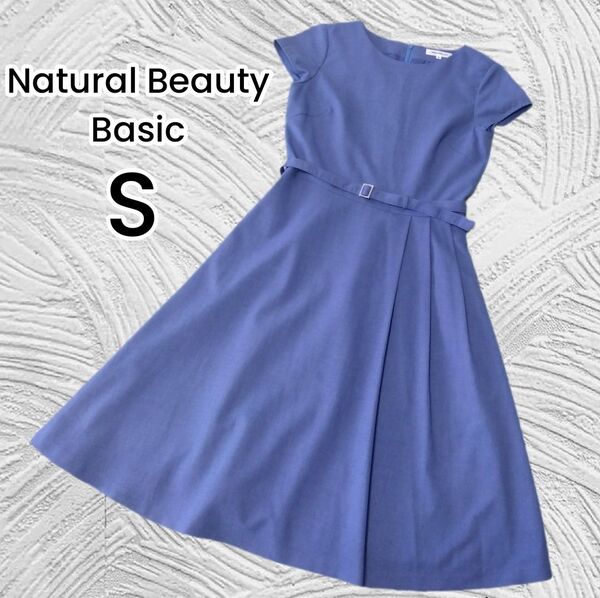 Natural Beauty Basic ブルーグレー フレアワンピース 春夏S