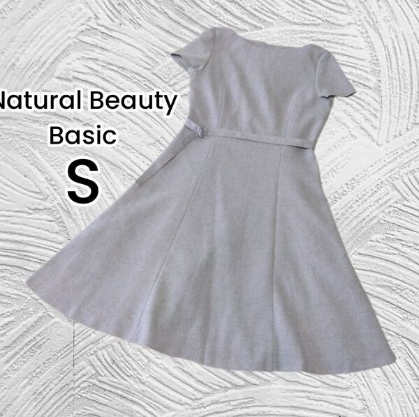 Natural Beauty Basic グレー フレアワンピース 春夏S