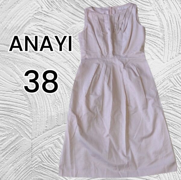 【ANAYI】ピンク ギャザー ノースリーブ ワンピース 春夏 38サイズ