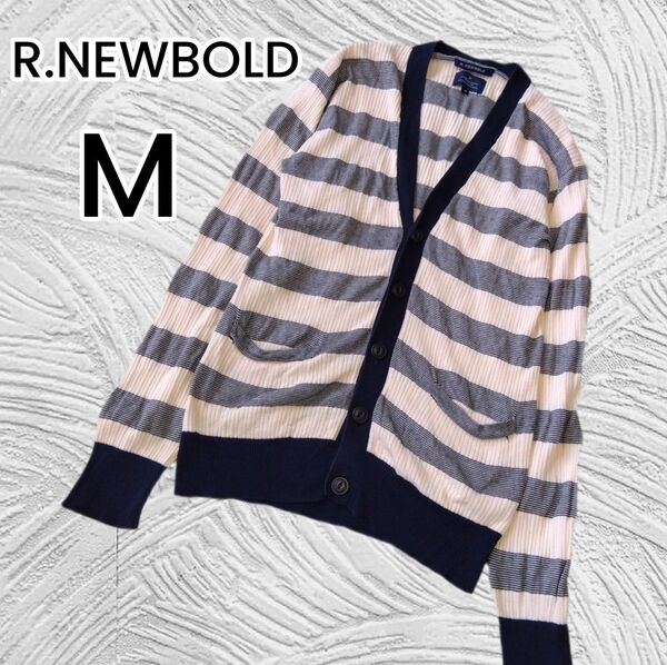 【R.NEWBOLD】ベージュ ネイビー ボーダー 春ニットカーディガン M